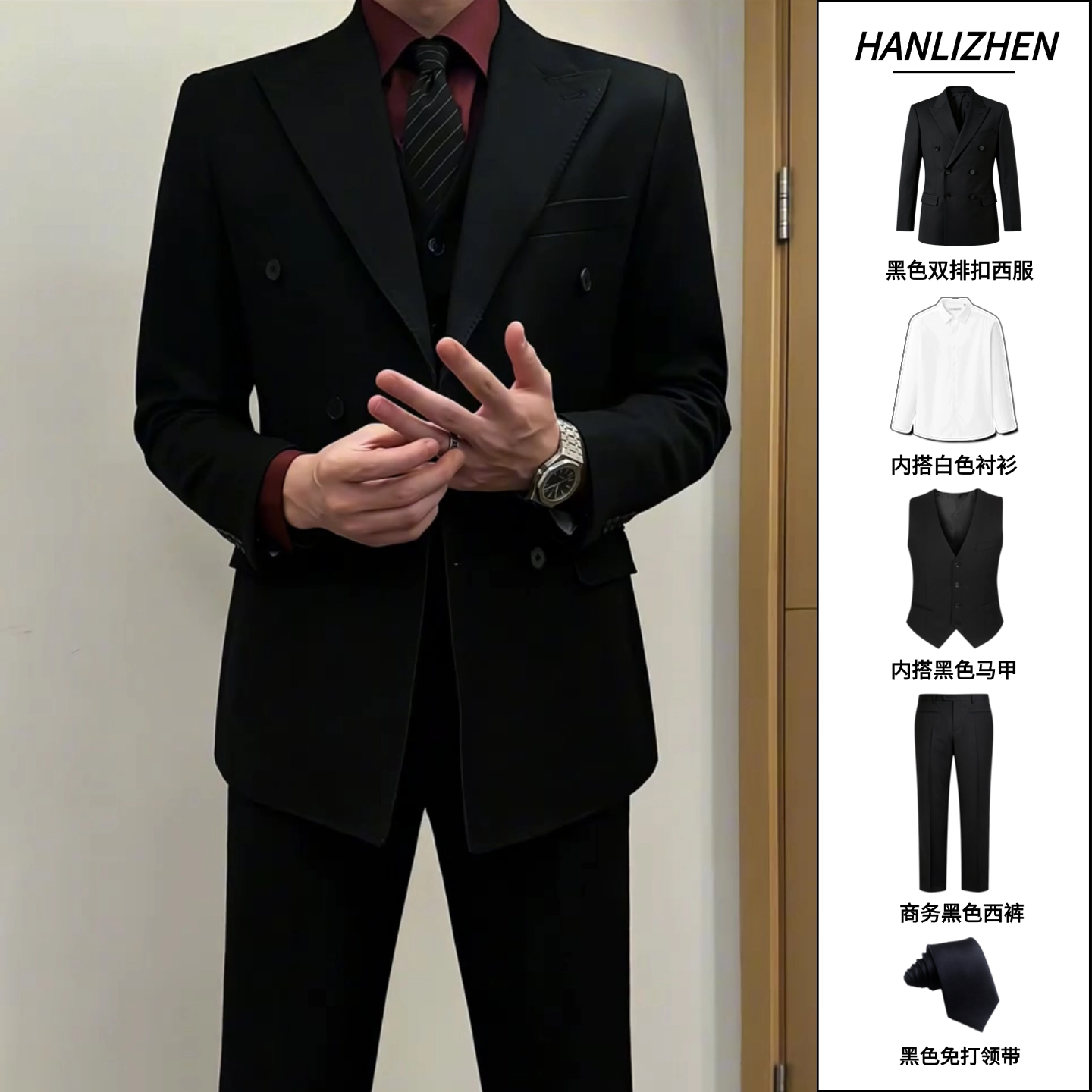 新郎结婚西装英伦风男士修身西服戗驳领商务通勤西服套装伴郎礼服