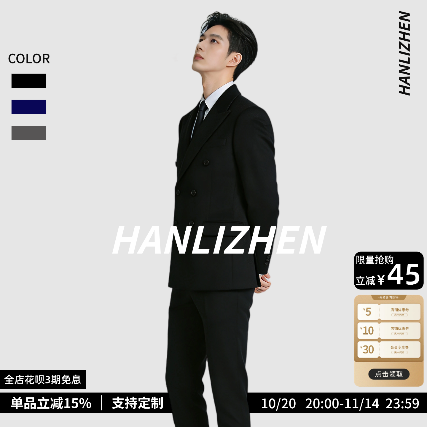 秋冬男士羊毛西服商务西装套装新郎结婚韩版修身型高端双排扣西服