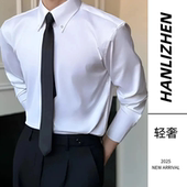大尖领衬衫 男长袖 秋季 法式 新款 商务休闲英伦风高级结婚搭西服衬衣