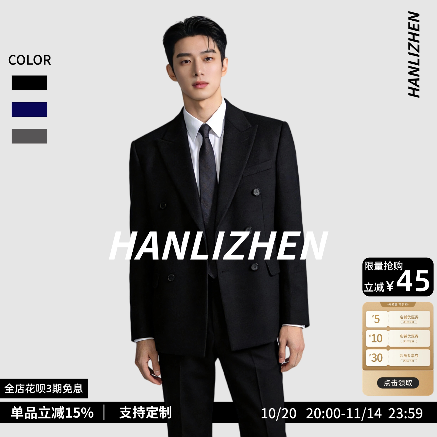 高端新郎结婚羊毛西服套装男士韩版修身正装塔士多宴会晚礼服西装