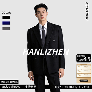 男士 塔士多宴会晚礼服西装 韩版 正装 修身 高端新郎结婚羊毛西服套装