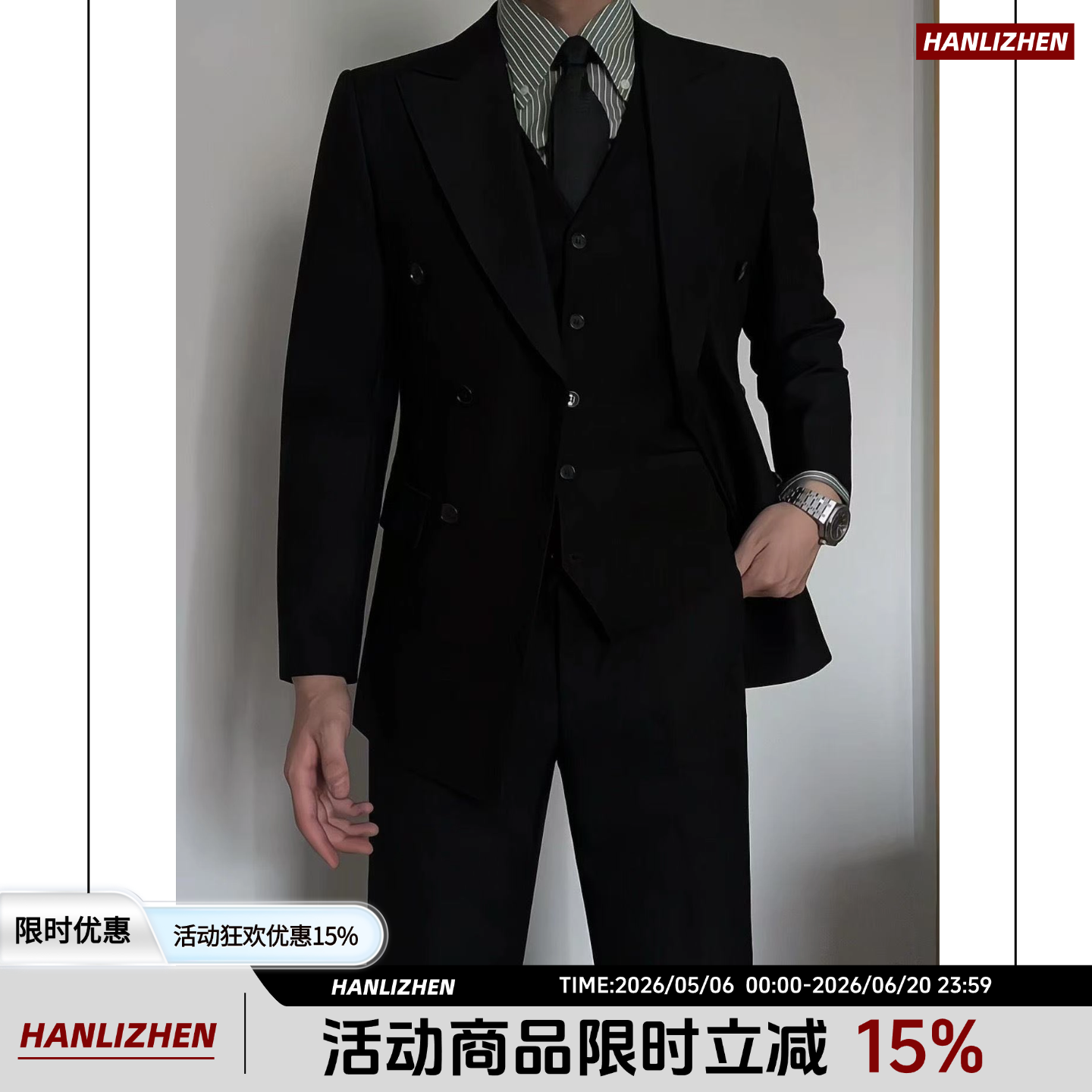 高档双排扣西装男套装英伦结婚新郎礼服商务休闲西服面试职业正装