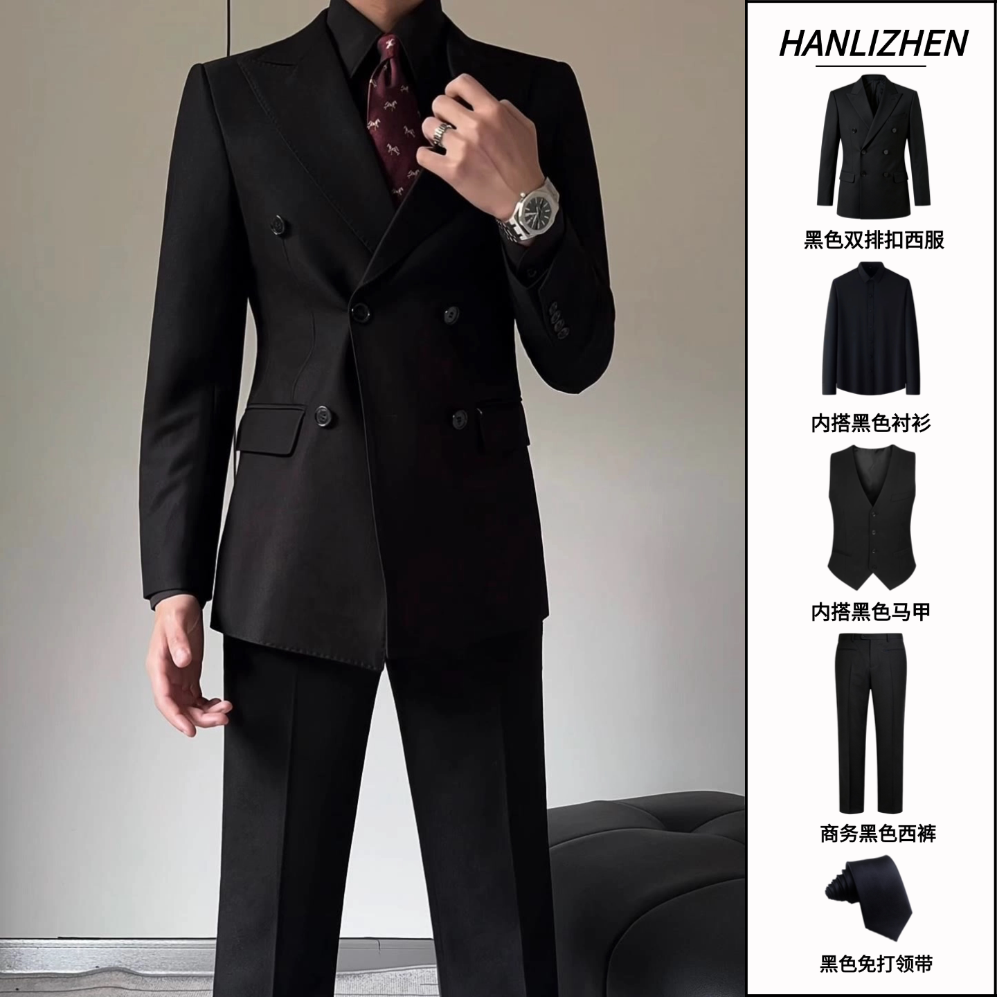 英伦风双排扣西装男套装商务休闲正装新郎结婚礼服高档西服三件套