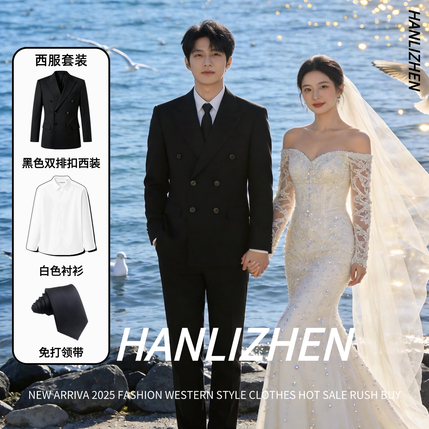 春季高定羊毛西服套装男士商务休闲职业正装新郎结婚礼服宴会西装