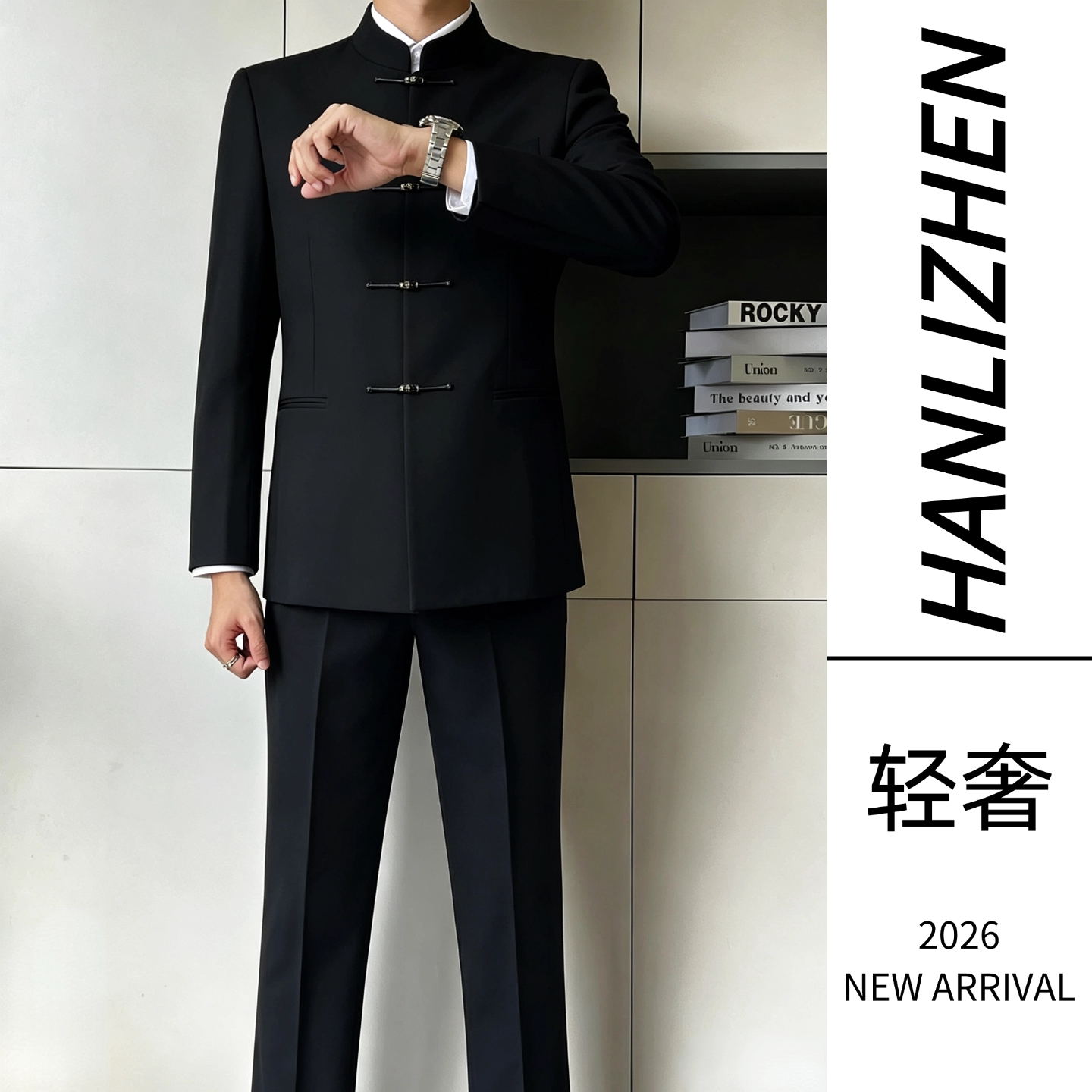 中山装套装男士青年中华立领西服修身中式新郎礼服中国风唐装秋季