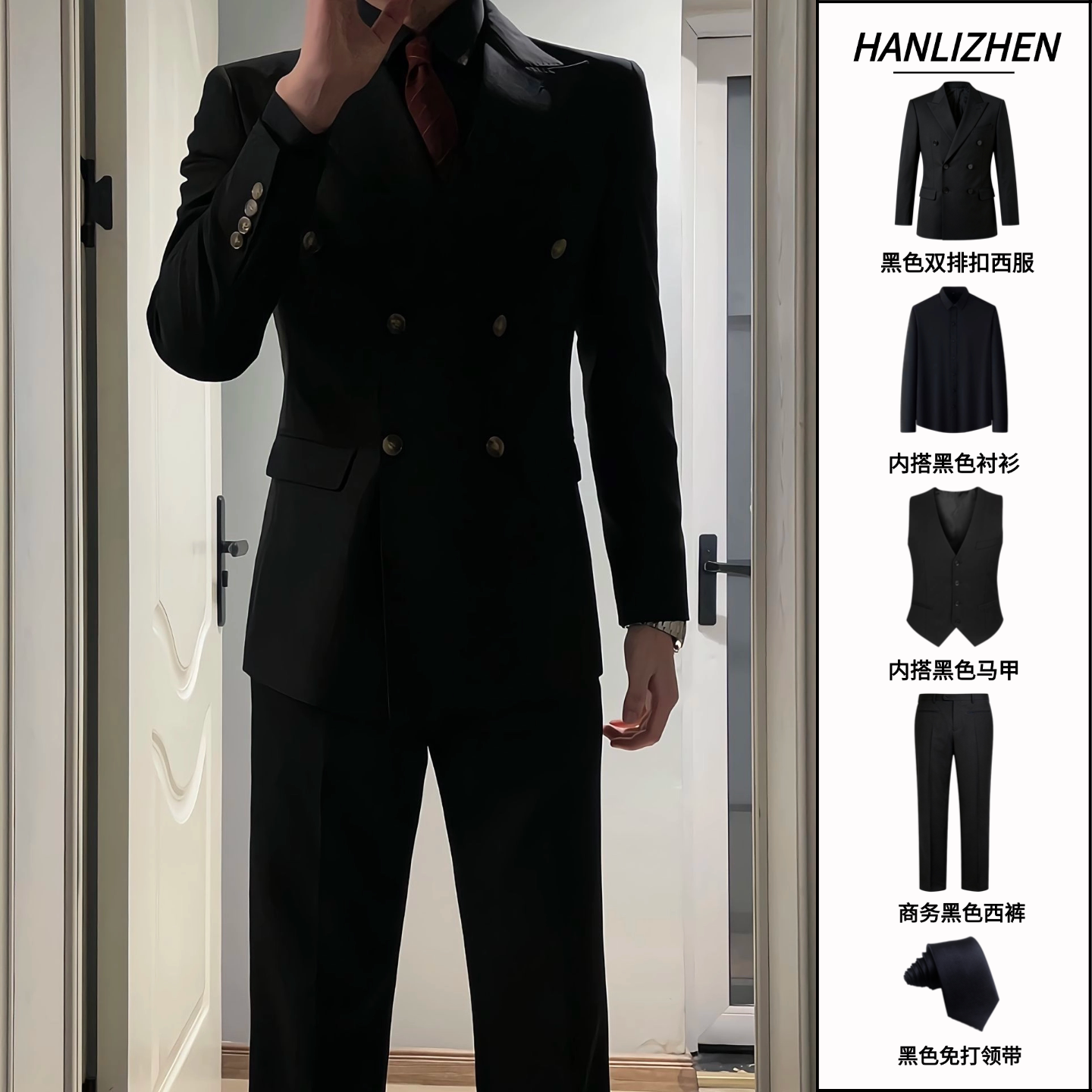 英伦风双排扣西装男套装商务休闲正装新郎结婚礼服高档西服三件套