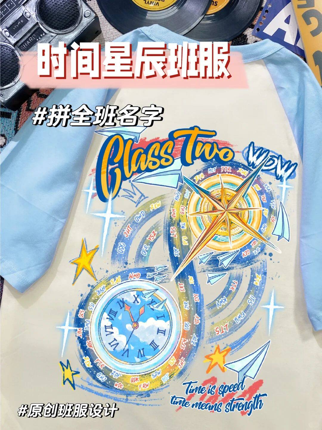 毕业班服T恤定制初中生高中生小学生运动会开幕式纯棉短袖印logo