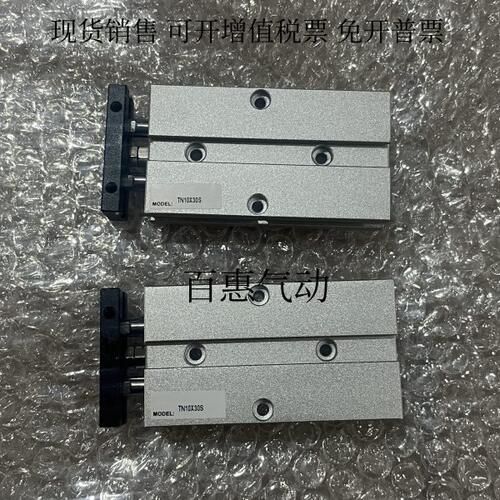 双轴气缸TDA25/TN25X110X115X120X125X130X140X150S-S CMSJ DMSJ