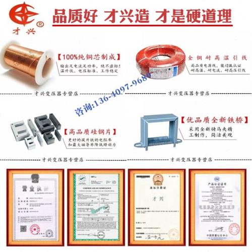 EI66 30W 电源变压器 DB-30VA 380V转24V 1.25A 交流24V 工频隔离