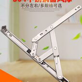 平开窗户铰链304不锈钢滑撑塑钢铝合门窗滑轨支架幕墙铝窗防风撑