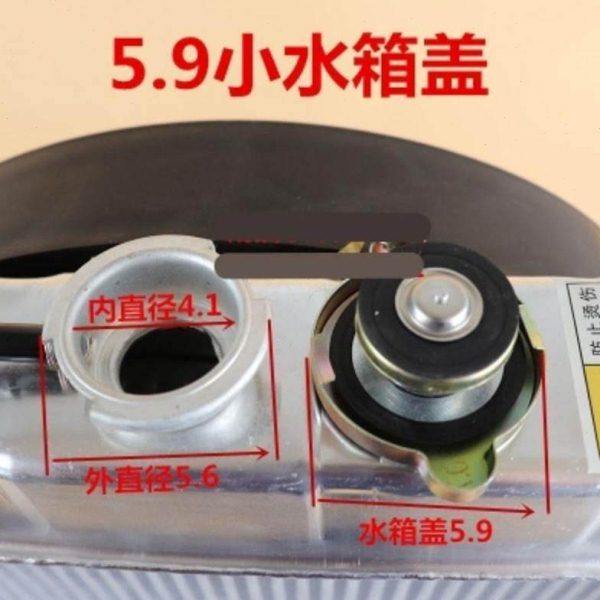 现货速发小型装载机铲车配件汽车货车农用车拖拉机散热器盖水箱盖