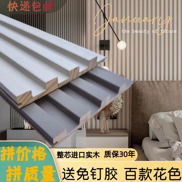 实木格栅长城板网红电视背景墙吊顶护墙板装饰板波浪凹凸形生态木,基础建材,原木板/实木板,淘宝优惠券,粉丝福利购,淘宝优惠卷