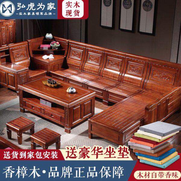 红木沙发客厅全套实木香樟木冬夏两用豪华新中式雕花储物沙发组合