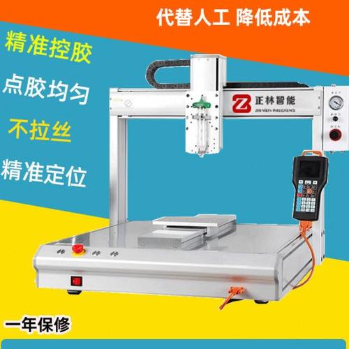 全自动点胶机331热熔胶双工位多针头uv硅胶ab胶滴胶机精密点胶机