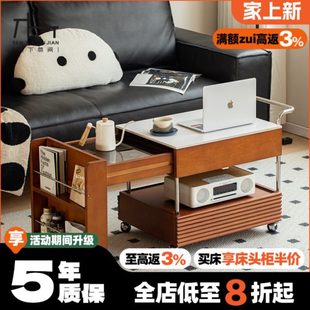 森下林间 实木岩板茶几围炉煮茶桌可移动茶水柜边几 在野伸缩茶几