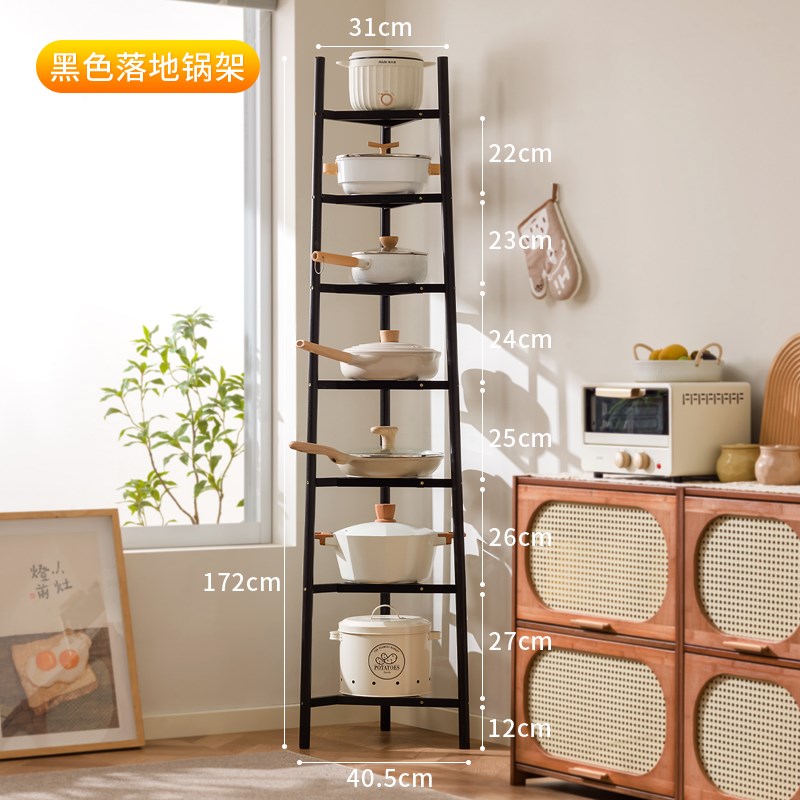 厨房三角置物架落地多层r锅架多功能转角家用靠墙放锅收纳三脚架