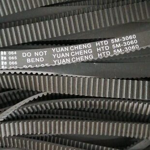 3060 4260 电梯同步带 宽17 3660 HTD 2460 展鹏门机皮带 2160