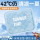 夏天冰垫坐垫办公室屁垫水凉垫汽车椅子沙发冰凉垫夏季 降温神器35