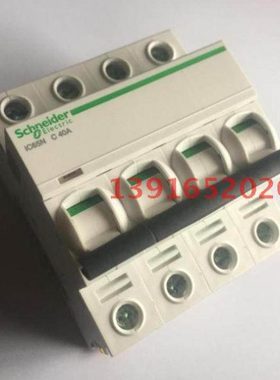 小型断路器 空气开关IC65N 4P C40A  4级40A 小型断路器