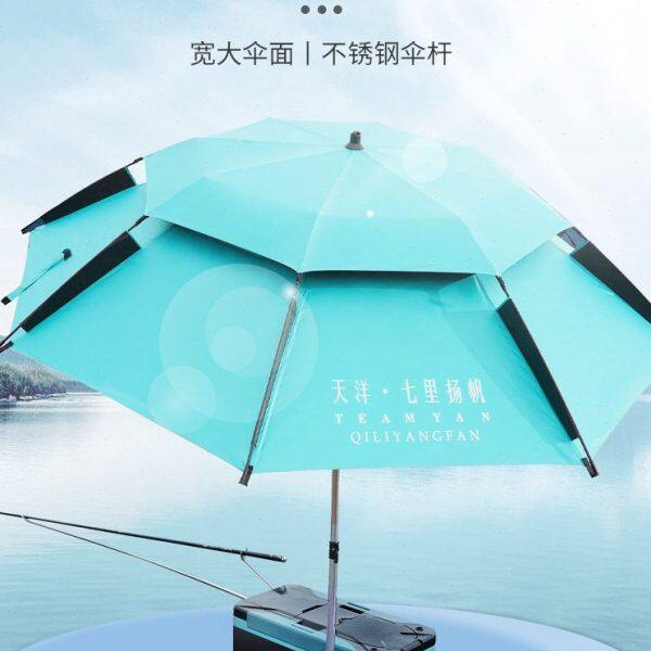 2.2米可折叠黑胶短节三节地插钓鱼伞遮阳垂钓抗风专用不锈钢钓伞