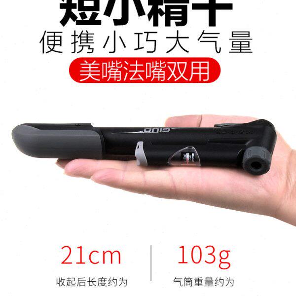 台湾GIYO自行车打气筒山地车迷你高压便携打气筒美法嘴气压表篮球