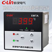 K型 2202 PT100调节仪温度控制器 2201 欣灵数显上下限温控仪XMTA
