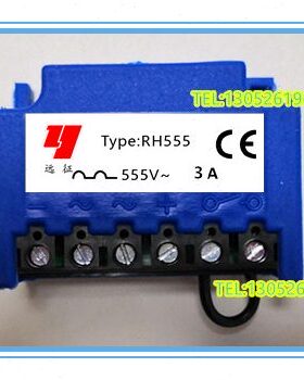 RH555 555V~ 0.75A 2A 3A 制动器 整流块 电机 刹车 整流器 电源