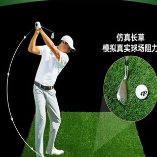 室内高尔夫球打击垫家庭个人练习垫加厚球垫挥杆切杆长草训练地毯