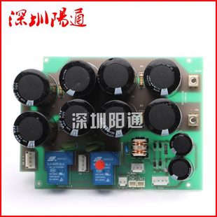 400D 逆变双电源直流焊机ZX7 315D 300D 400E电源板焊机底板 250D