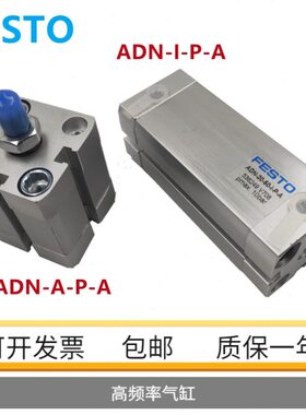 FESTO气缸ADN-12-5-10-16-20-25-30-40-50-63-80-60-100-I-A-P-A