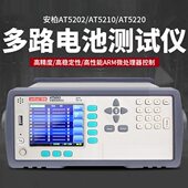 安柏AT5214双路电池测试仪AT5202 AT5220多路电阻测试仪 AT5210