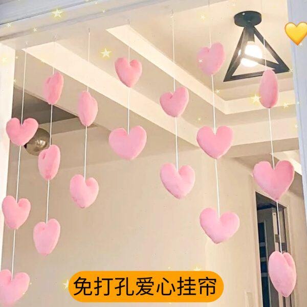 卧室门帘吊饰爱心挂饰免打孔隔断吊帘线帘少女心韩式粉色桃心挂件