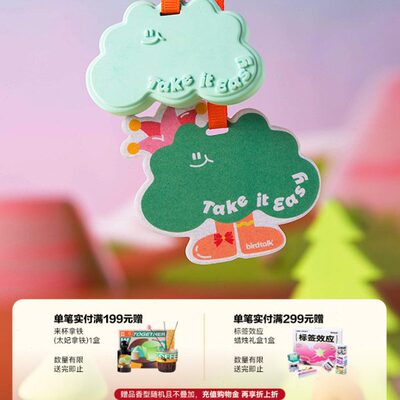 birdtalk轻呼吸车载香薰片车内香薰衣柜香挂香片衣橱香薰挂片装饰