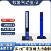 AEC 气电测量仪 300气动量仪电子柱测微仪测内外径圆度测头浮标式