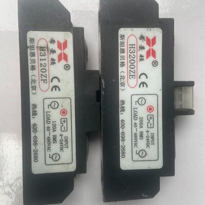 希曼顿工业级固态继电器H3120ZF工业级120A H3200ZE H3300ZD