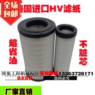 D2空滤空气滤芯滤清格 D;326D2;328D;329D 适用卡特324;325C