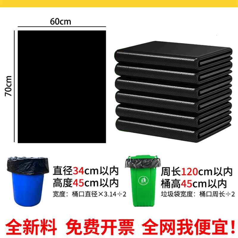 特大垃圾袋超大号加厚黑色商用120140物业环卫12Q0L升垃圾桶240