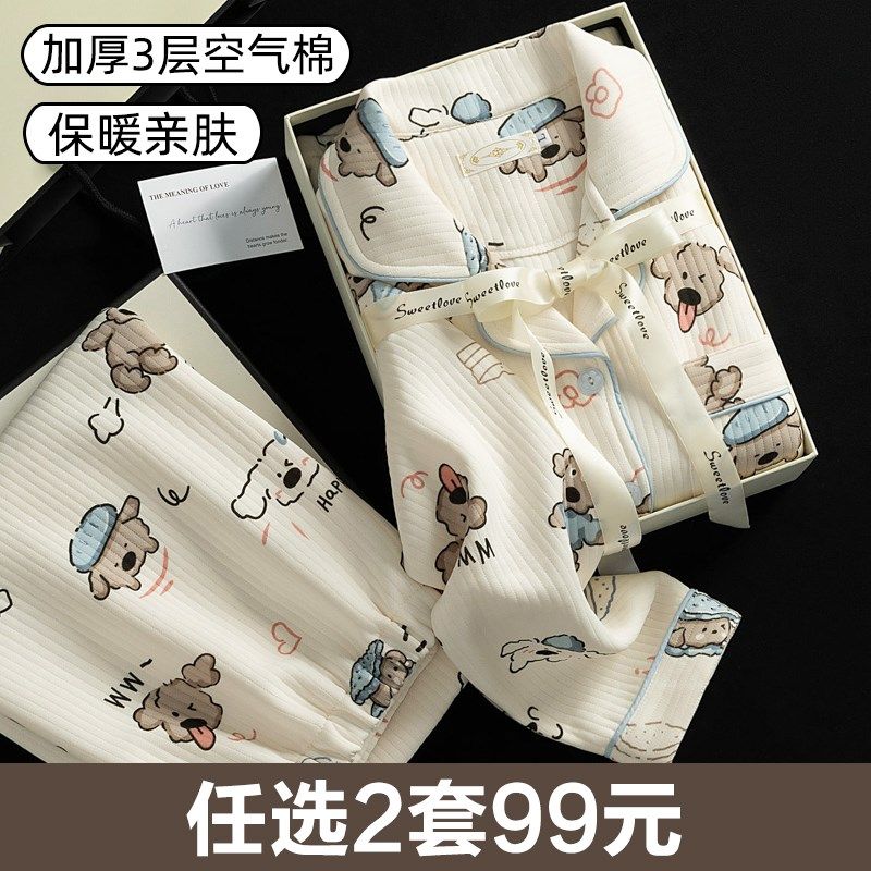 秋冬季空气棉月子服春秋款纯棉10月份11产后孕妇睡衣哺乳喂奶坐月,孕妇装/孕产妇用品/营养,家居服套装,淘宝优惠券,粉丝福利购,淘宝优惠卷