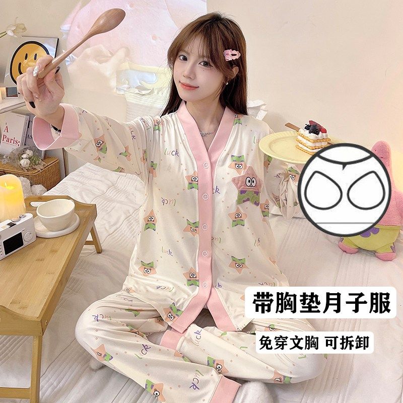 带胸垫奶香风纯棉月子服春秋季产后产妇孕妇睡衣秋冬款哺乳喂奶衣,孕妇装/孕产妇用品/营养,家居服套装,淘宝优惠券,粉丝福利购,淘宝优惠卷