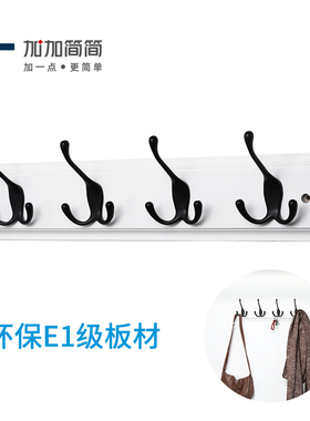 白色挂勾墙上挂衣钩玄关进门卧室衣帽架门后挂钩置物架锌合金排钩