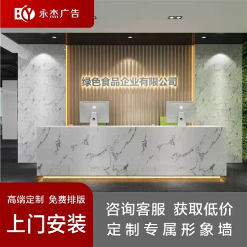 公司logo背景墙亚克力广告牌水晶字3d立体烤漆前台发光字