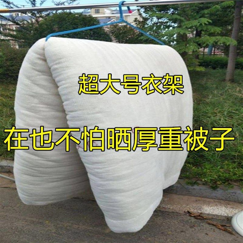 新品超大号浴巾衣架大衣架晒被子晾床单被套不锈钢实心加粗长沙发,收纳整理,金属衣架,淘宝优惠券,粉丝福利购,淘宝优惠卷