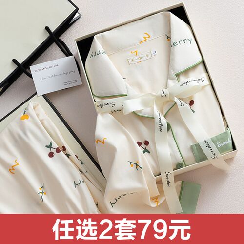 月子服春秋纯棉产后孕妇睡衣哺乳产妇喂奶秋冬10月份夏季薄款坐月