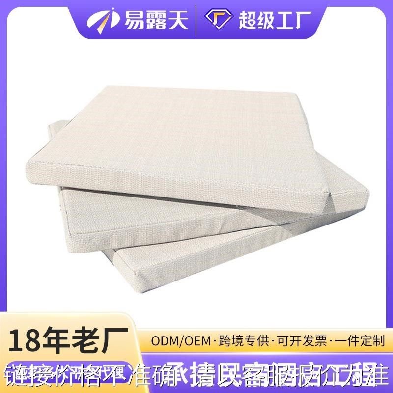 方形椅子坐垫 榻榻米垫纯色实木沙发垫四季通用高密度海绵垫,住宅家具,户外沙发,淘宝优惠券,粉丝福利购,淘宝优惠卷