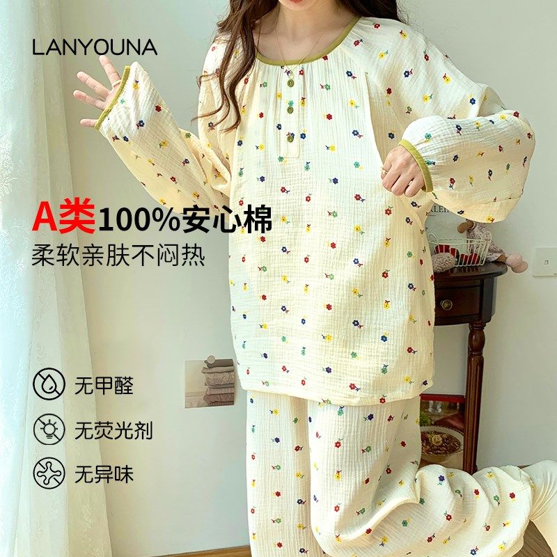 孕妇纯棉纱布月子服春秋款哺乳睡衣产后喂奶家居服夏季薄款四季,孕妇装/孕产妇用品/营养,家居服套装,淘宝优惠券,粉丝福利购,淘宝优惠卷