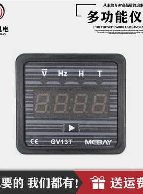 。单相三相汽油g柴油发电机组gv13t交流电压频率计时数显表 220 3