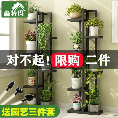 花架子多层室内爬藤阳台置物铁艺实木客厅落地式植物盆架家用绿萝