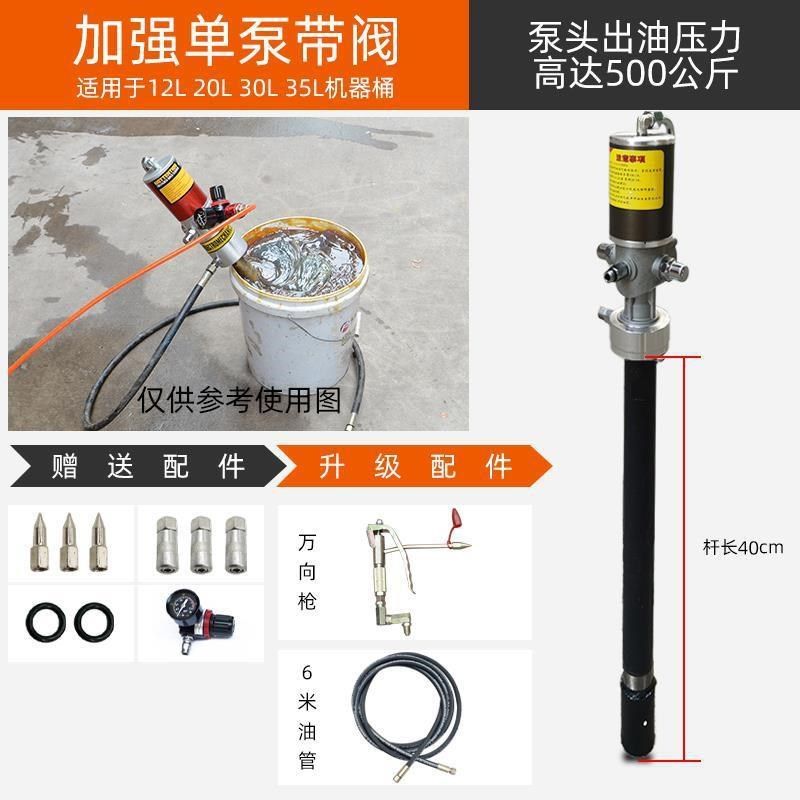 黄油枪 气动高压黄油泵科球GZ-8/A9插桶压气动泵大桶大头泵注油器,金属材料及制品,铝型材配件,淘宝优惠券,粉丝福利购,淘宝优惠卷