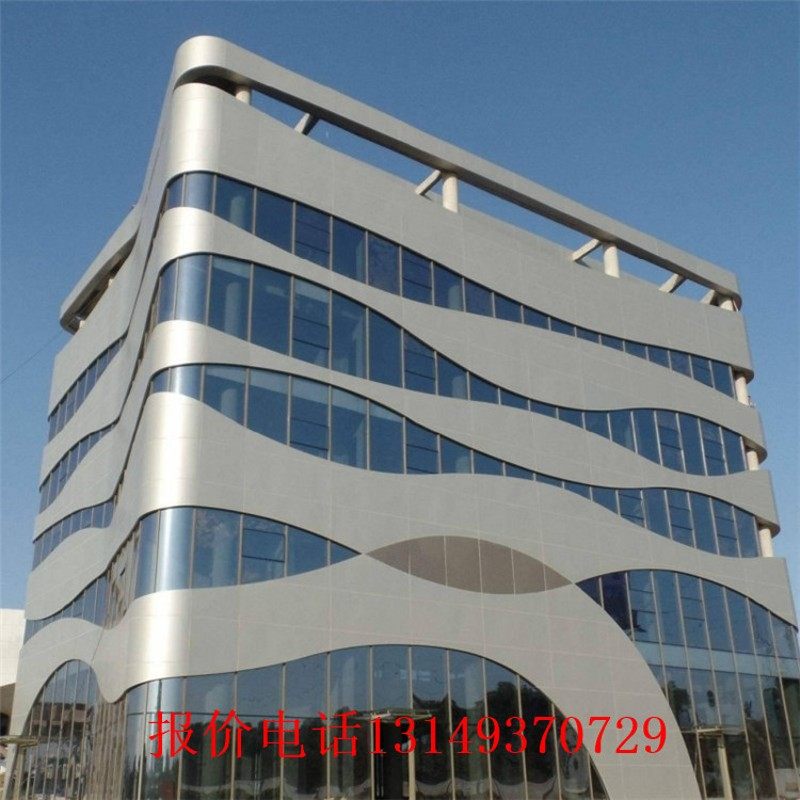 定制外幕墙装饰造型白色氟碳铝板门头招牌雨棚吊顶镂空冲孔铝单板,金属材料及制品,铝板/铝扣板/铝吊顶/铝方通,淘宝优惠券,粉丝福利购,淘宝优惠卷