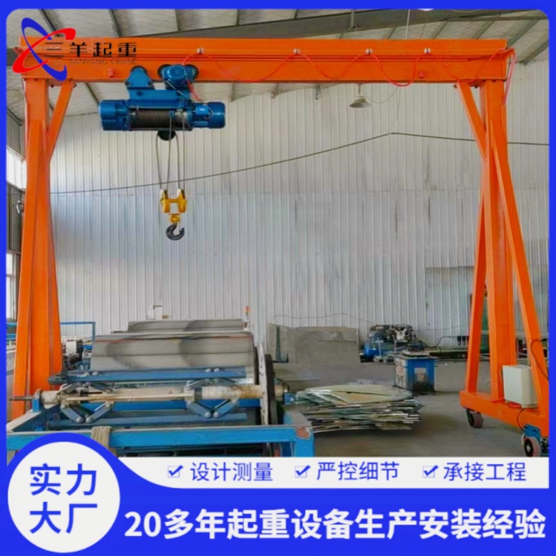 起重龙门架2吨 无轨电动移动小型龙门吊1吨-10吨简易手推式龙门架